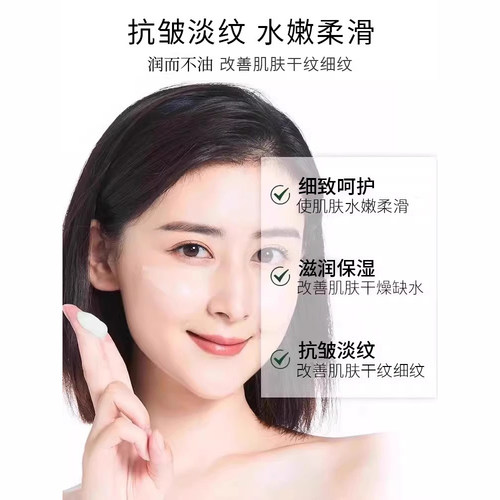馥佩妈妈面霜抗皱乳液霜女士淡纹补水保湿擦脸油中老年老国货正品 - 图3