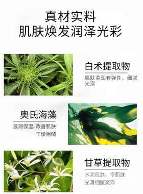 馥佩美肌保湿滋润霜老国货素颜霜
