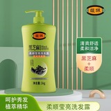 【馥佩】黑芝麻柔顺洗发露1kg 举报 券后20.9元包邮