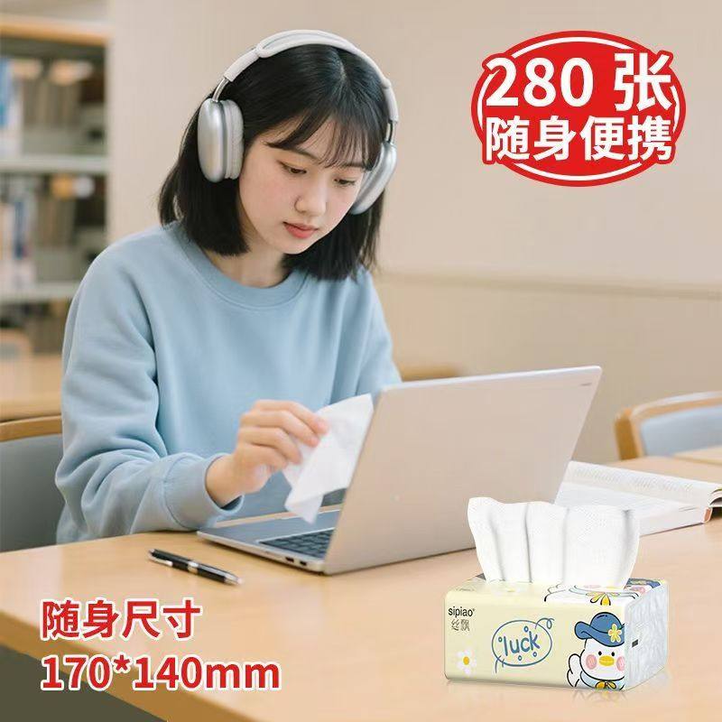 丝飘黄色可爱鸭大包加厚学生宿舍囤货整箱装清洁卫生纸实惠纸面巾,淘宝优惠券,粉丝福利购,淘宝优惠卷