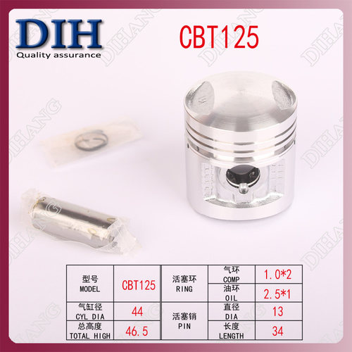 大地鹰王双缸CBT125/150 CA/CM250活塞环加大0.25 0.50mm-图0