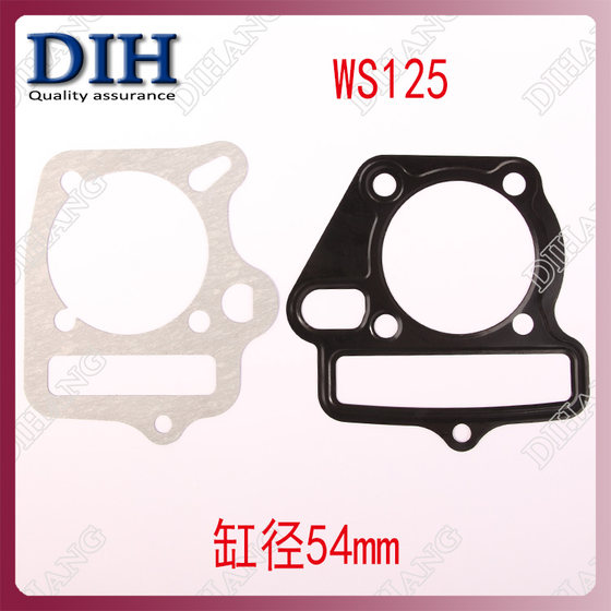 Curved beam car Zongshen/Lifan/Loncin/Jialing/horizontal WS110/JH110 modified 125 cylinder expansion 54 piston rings