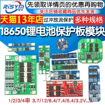 18650 Lithium Battery Module Overcharging Over Discharge Short Circuit Bao Charging Protection Board Volt 1 Three Strings 2 3 4 Strings 3 7 12V