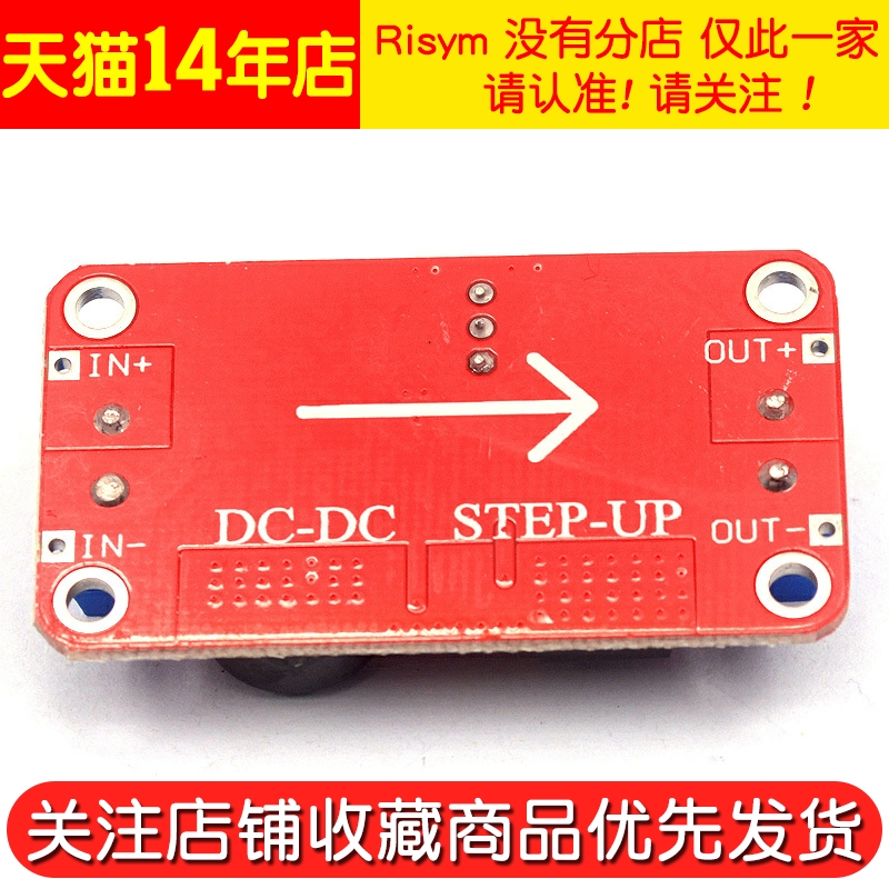 XL6019 5A电流大功率 DC-DC可调升压电源模块板超XL6009 LM2577 - 图3