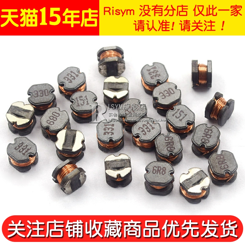 DC31 DC42 DC52 DC105 贴片绕线电感1.5/2.2/4.7/6.8/10/22/47/UH - 图2