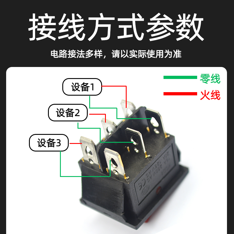 KCD4船型开关 船形开关 翘板电源按钮 6脚带灯 16A 250V 31x25mm - 图2