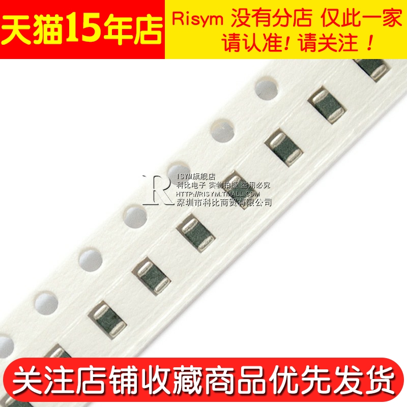 【Risym】0805贴片电容 223M 22nF Y5V 100个(100只)整盘价优 - 图2