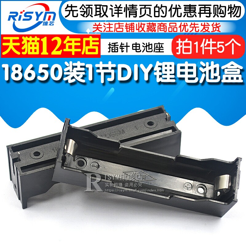 Литиевые батарейки, корпус батареи, батарея, ударопрочный материал, 5 шт