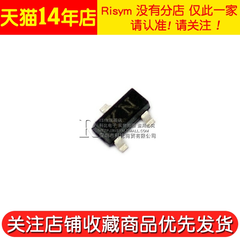 Risym贴片三极管2SK3018 印字KN N沟道场效应管 封装SOT-23 50只