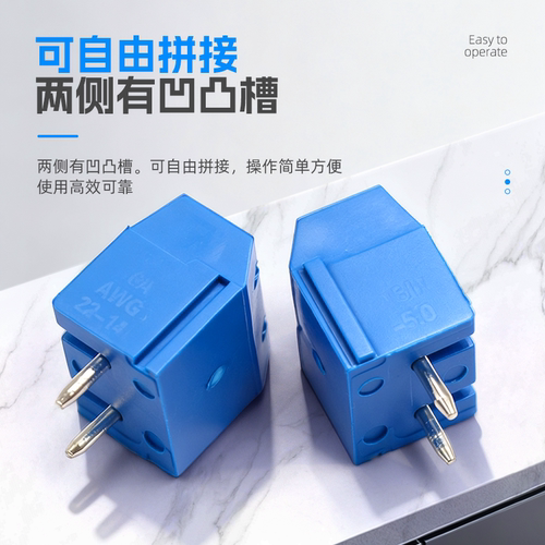 KF301-2P/3P/8/4P位接线端子PCB端子5.0MM接线柱可拼接大电流插件 - 图3