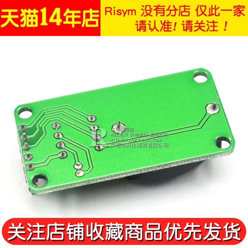 Risym DS1302时钟模块 DS1302实时时钟模块掉电走时(不带电池）-图3