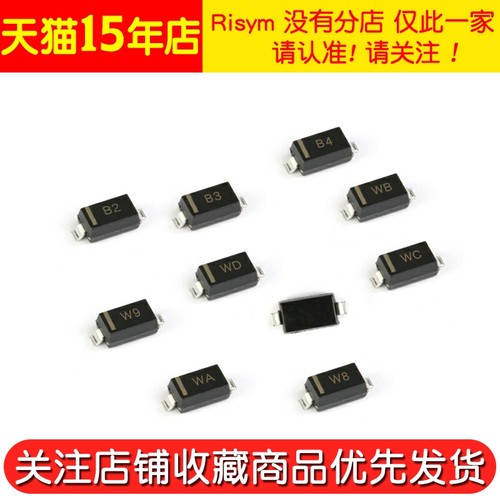 MBR0530 MBR0530T1G稳压二极管MBR0520/540 肖特基 BZT52C4V7/5V1 - 图2