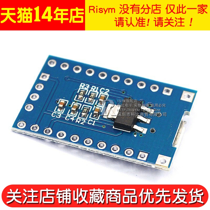 STM8 开发板 最小系统板 核心板 STM8S103F3P6 核心板 - 图3