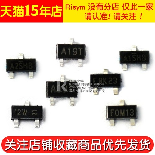 MOS场效应管AO3400 AO3401/2N7002/SI2301DS 三极管 MOSFET SOT23 - 图2