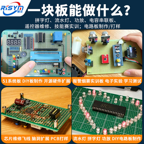 万能板万用板电路板洞洞板面包PCB线路板10*15cm实验板焊接9*15 - 图3