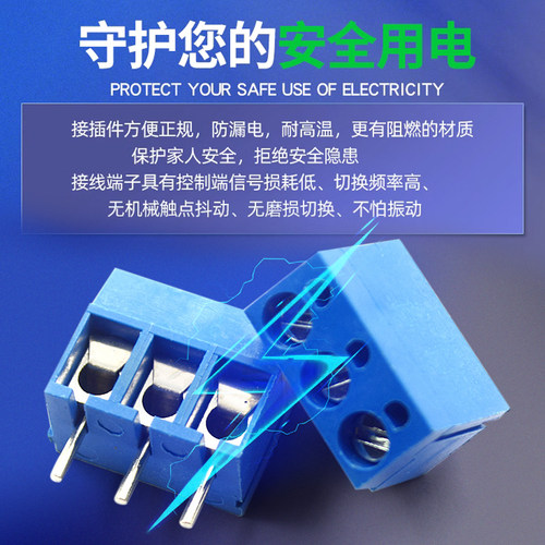接线端子 KF300 2P 3P 4P 5P 6P间距5.0MM 可拼接 螺钉式250V/16A - 图3