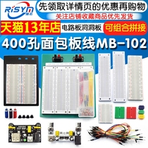 400 Holes Bread Board Line MB-102 SYB-500 Circuit Board Dongle Board Experimental Board Welding Experiment Kit PCB