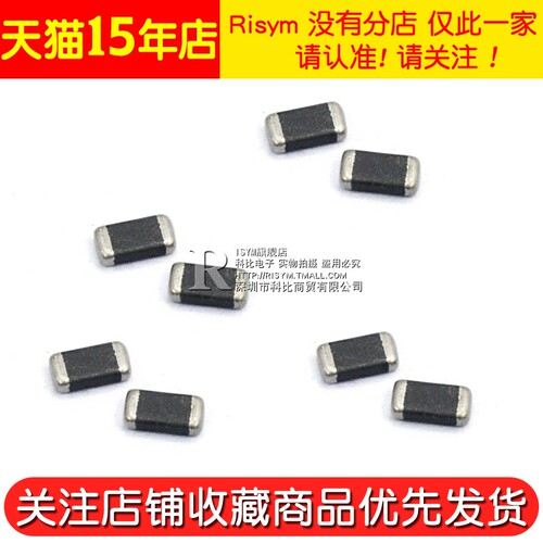 0805贴片功率电感SMD片状2012叠层型10uH 100K 22uh 20 33 100nh - 图2