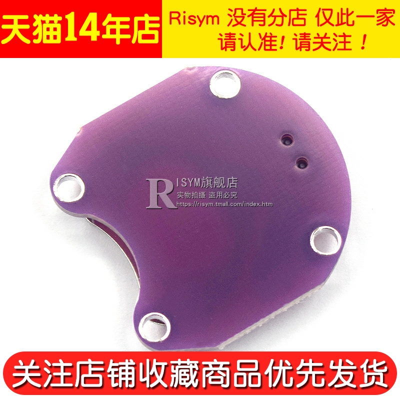 risym LilyPad Coin Cell Battery Holder CR2032 电池座模块 - 图3