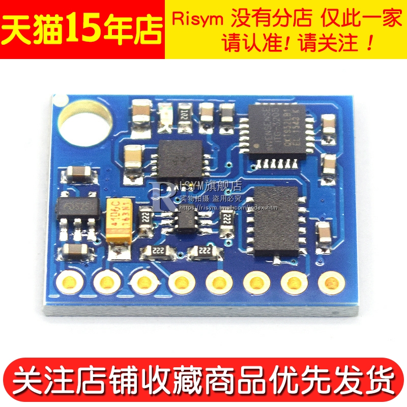 GY-85九轴自由度IMU传感器模块9轴三轴陀螺仪三轴加速度磁场 - 图2