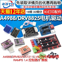 3D Printer Accessories A4988 Stepper Motor Drive Module DRV8825 Stepper Motor Drive Expansion Board