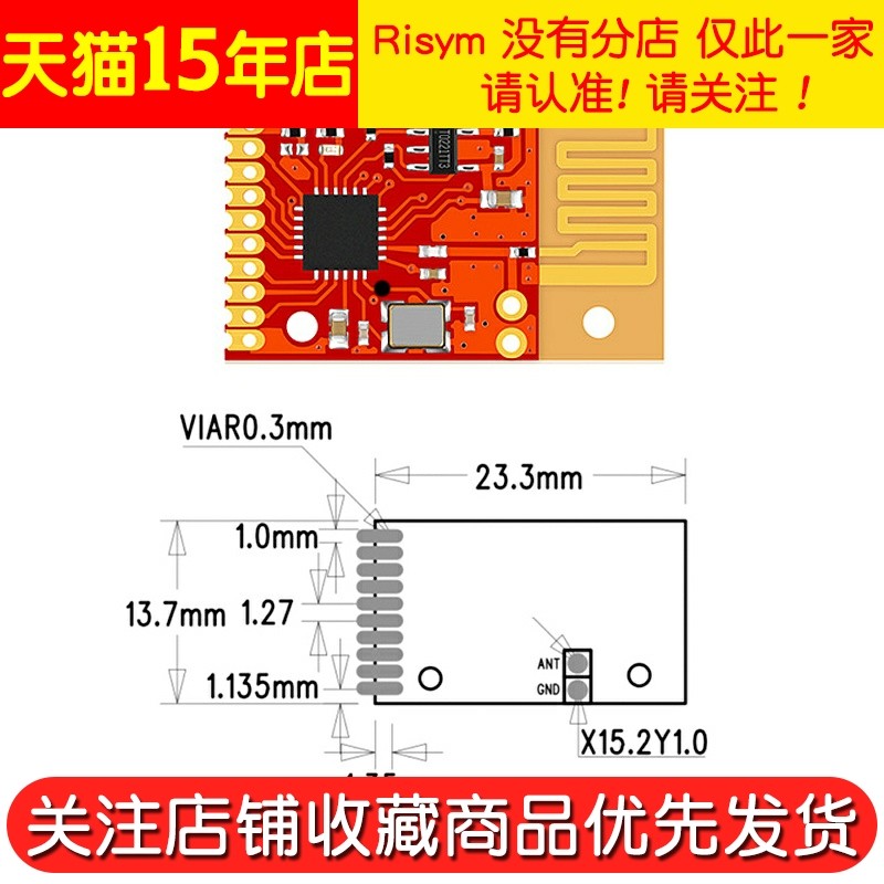 无线接收发射模块 L24YK 6路开关量模块智能家电家居遥控专用2.4G - 图2
