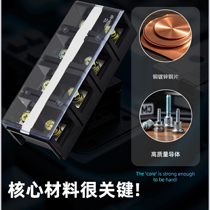 接线端子排TB TC端子排TD接线柱铜电线TB1503连接排线排tc603p位 - 图3
