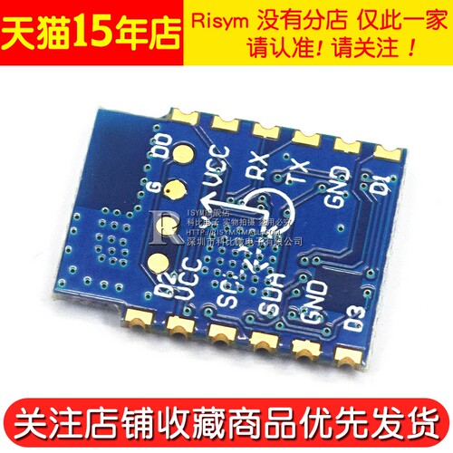 9轴加速度计角速度陀螺仪BLE5.0蓝牙模块角度传感器MPU9250磁姿态 - 图3