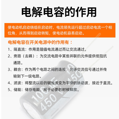 Risym 优质 电解电容 25V/1000UF 25V 1000UF 体积10*17（5个） - 图2