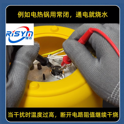 KSD301温控开关温度控制器 常闭常开45-150度250V/10A 过温保护 - 图3