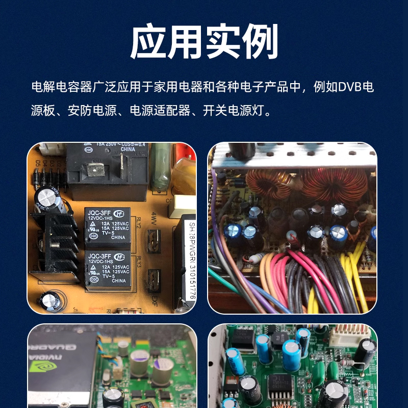 直插铝电解电容器16V 25V35V 50V 220uf 100V 470UF 3300u 2200UF - 图3