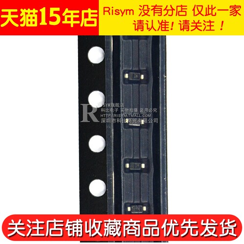 Risym 1N4148WT T4 SOD-523贴片0603 开关二极管IN4148WT 印字T4 - 图3