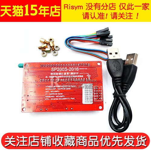 51单片机编程器 支持AT89C52 24C02 93C46 300多种芯片USB烧录器 - 图3