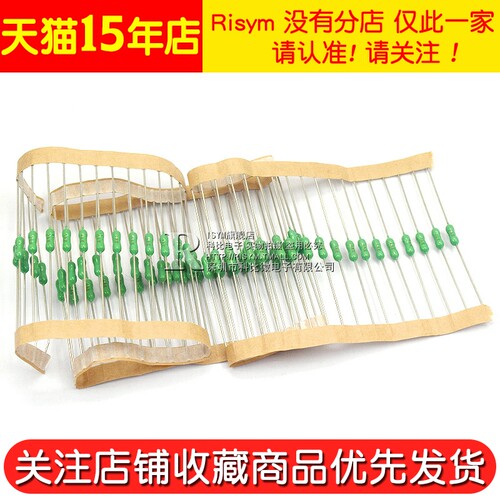 125V 250V电阻式保险丝0.5A/1A/2A/3A/4A/5A/7A 快断 绿色 保险丝 - 图2