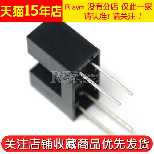 Risym H576 WYC576 直射式光电传感器 槽型光耦 光电开关 - 图2