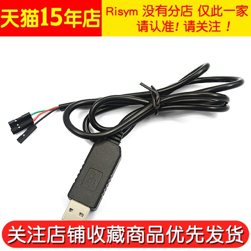 CH340G模块USB转TTL STC单片机51下载线USB转串口升级小板刷机板 - 图3