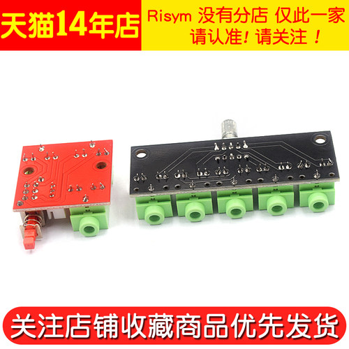 2路4路音频信号切换板3.5mm耳机座双声道模块旋转开关音源切换器 - 图3