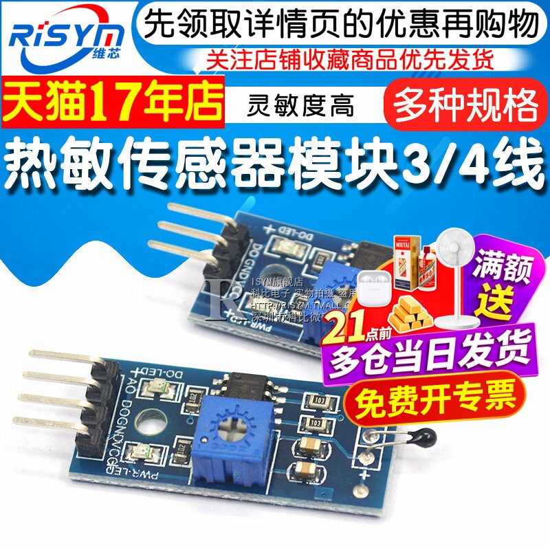 图3