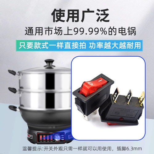Risym 船型开关KCD3 船形翘板电源按钮 单刀双掷三档3脚 - 图2