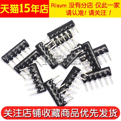 6脚排阻 6P排列电阻1K 4.7K 10K 5.1K 100 A103J 102 104 472 512 - 图2