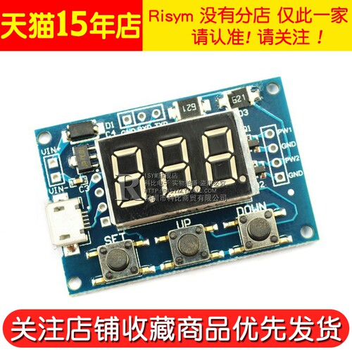 2路PWM脉冲频率占空比可调方波矩形信号发生器步进电机驱动板模块 - 图2