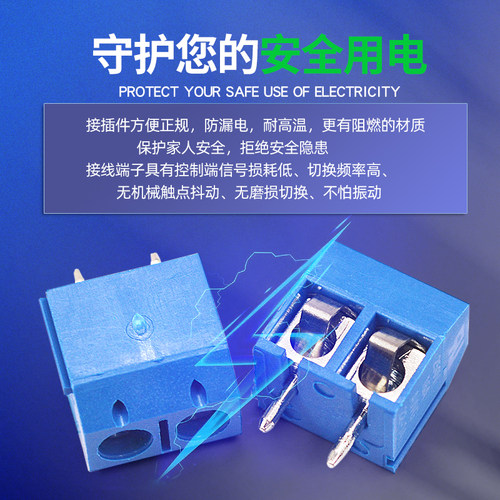 KF301-2P/3P/8/4P位接线端子PCB端子5.0MM接线柱可拼接大电流插件 - 图2
