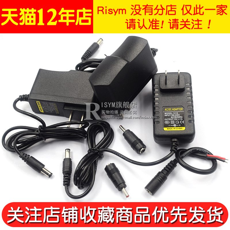 12V/1A 5V/2A 1.5A 电源适配器路由器电视机顶盒监控器充电器通用 - 图3