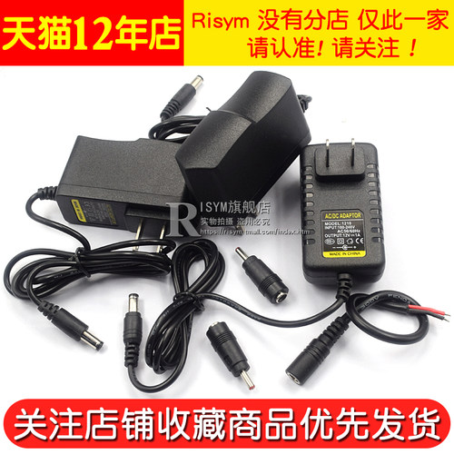 12V/1A 5V/2A 1.5A电源适配器路由器电视机顶盒监控器充电器通用-图3