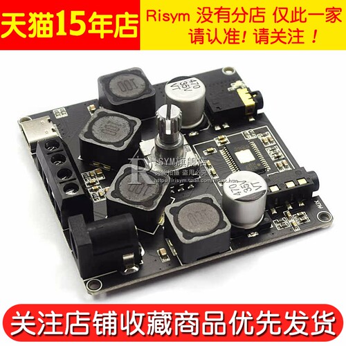 HIFI级2.0立体声蓝牙5.0数字功放板50WX2音箱音频放大功放板反接 - 图2