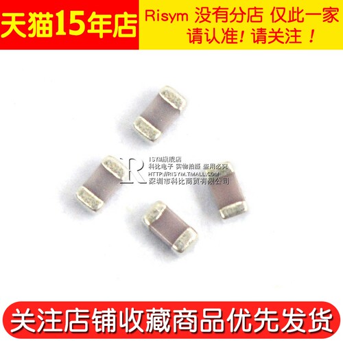 0603贴片电容器COG NPO 220J 22pF 1pF 4.7 10 47pF 100pF 6 8 30 - 图2