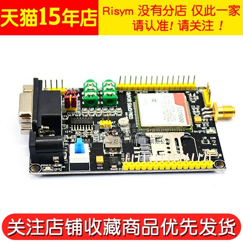 SIM800 GSM GPRS模块开发学习板51 STM32 SIM900A升级板GPS模块 - 图2