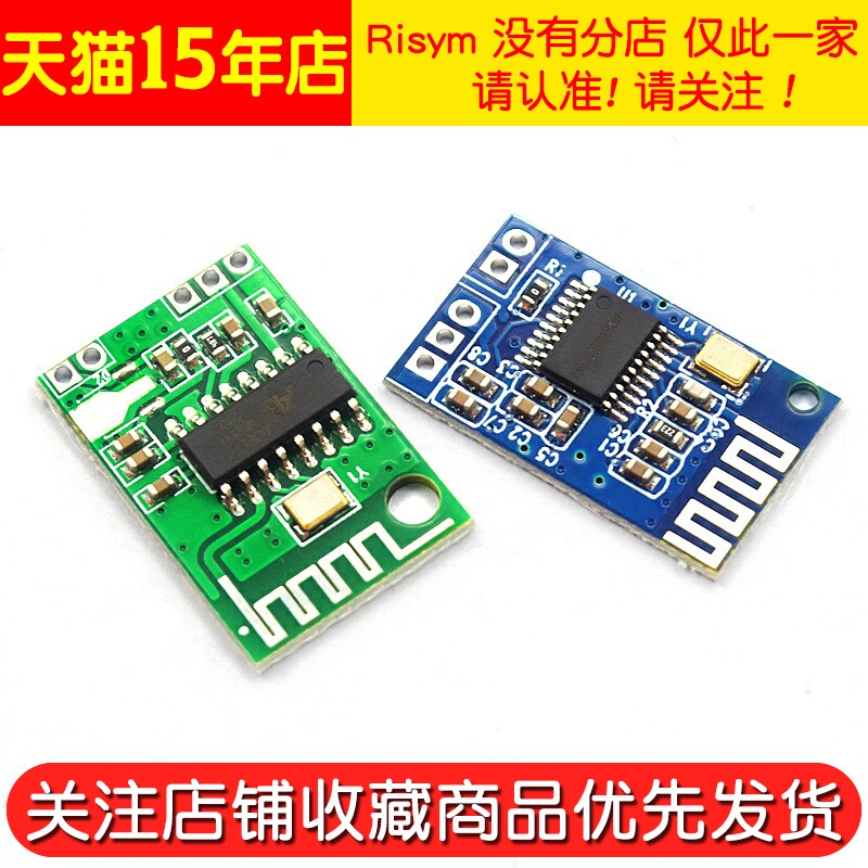 CA-6928 5V蓝牙音频双声道模块5.0BT蓝牙接收器3.2-5V信号远距离,淘宝优惠券,粉丝福利购,淘宝优惠卷