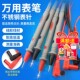 Multimeter pen, fine tip, line measuring pen