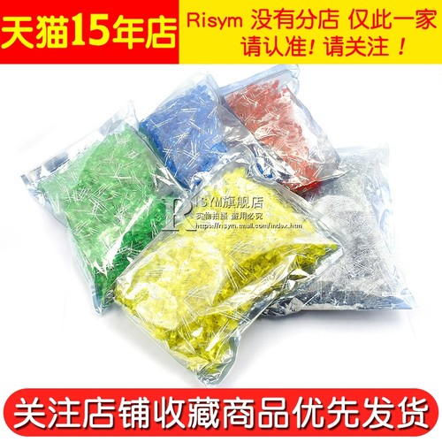 3mm 5mm LED灯珠泡发光二极管F3 F5红绿黄蓝白色直插整包1000个 - 图2